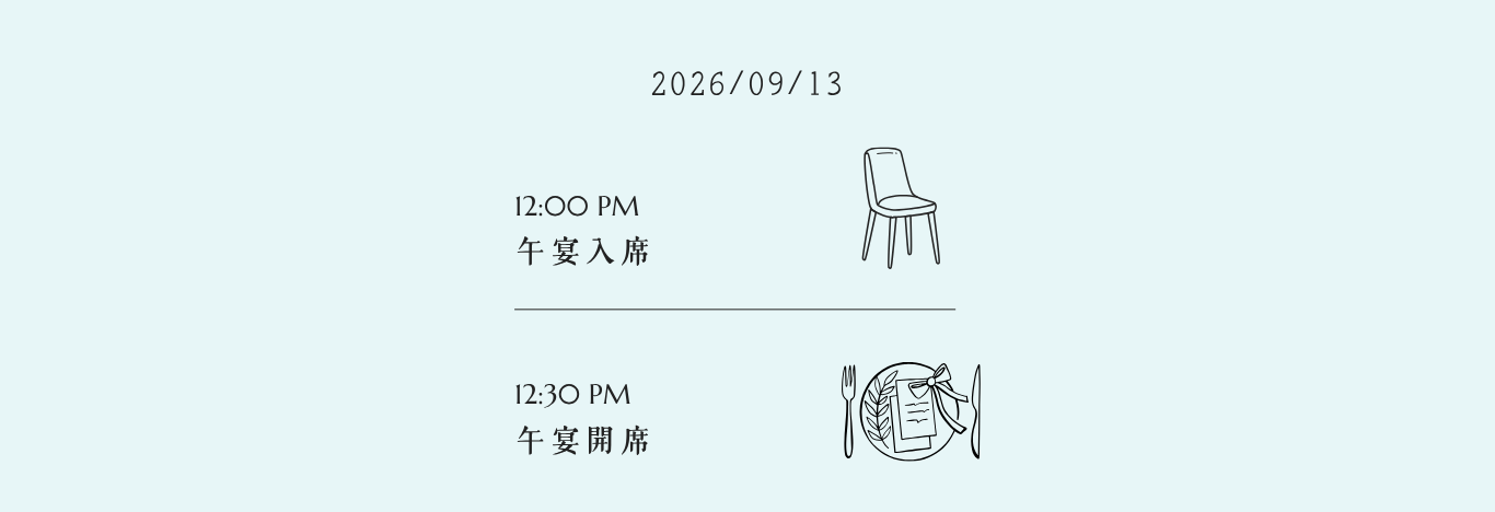 喜帖內頁