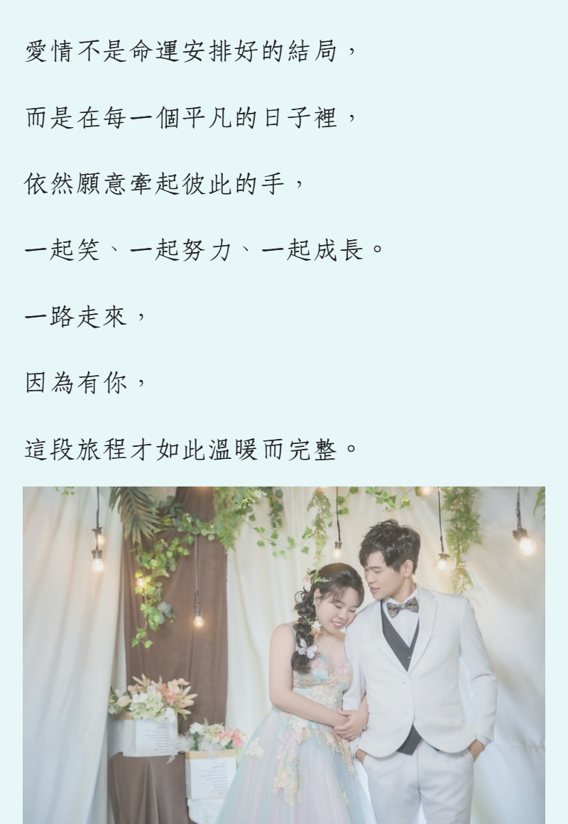 喜帖內頁